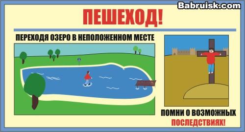 поход по воде