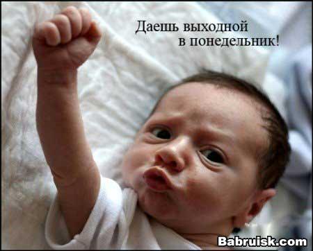 пацан