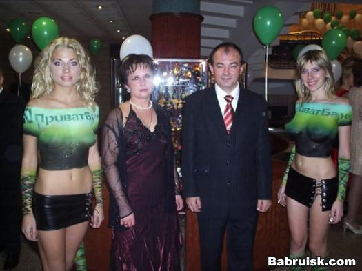 приватбанк