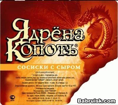 жесть! листовая, сука...