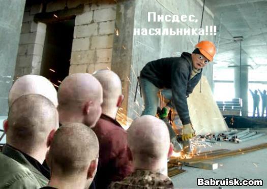 пиздец
