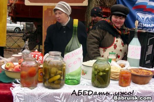 закуска