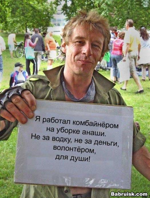 анаша