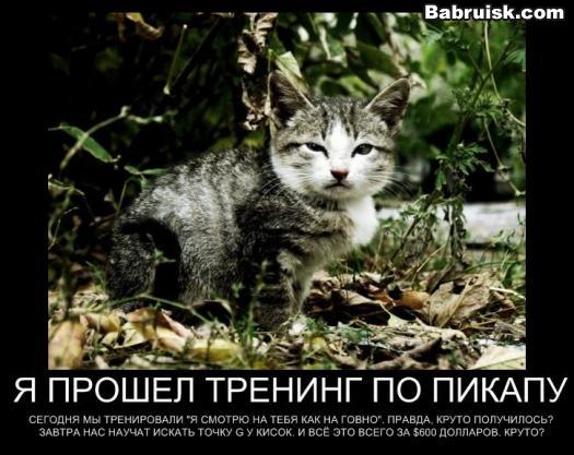 тренинг и точка G