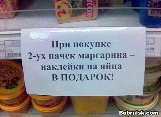 акция, распродажа