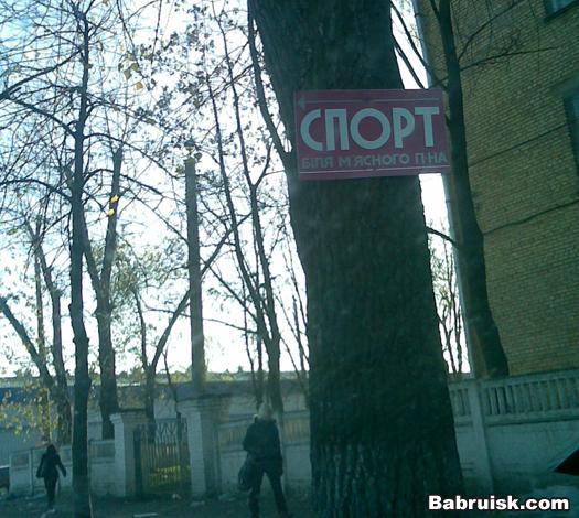 спартак москва