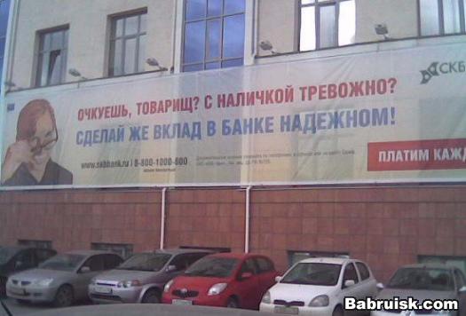 очкуешь? ссыкотно? засадят, блин, плотно...