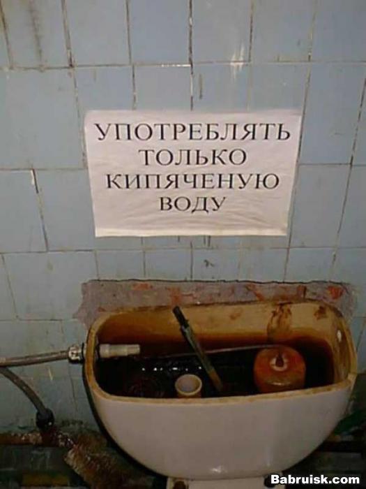 кипяченая вода