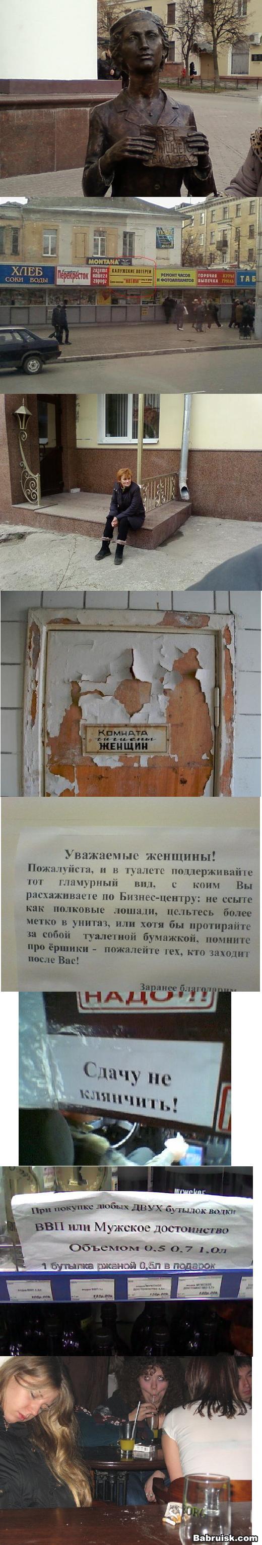 калуга