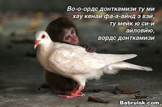 ностальгия