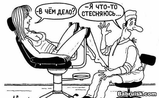 гинекология