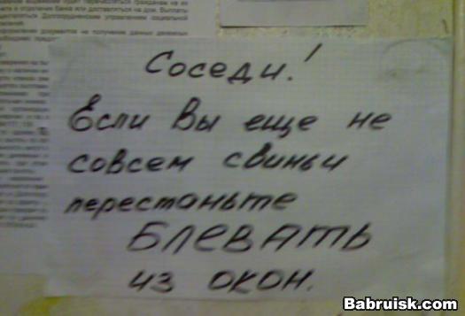 общага