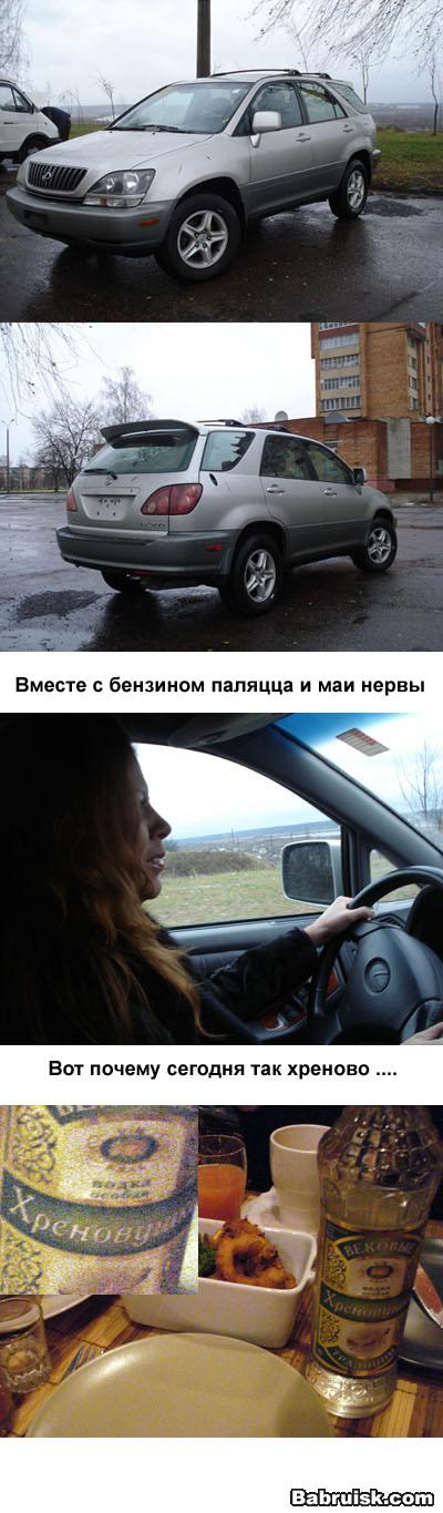 атчет
