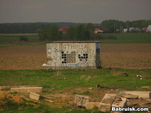 изуродовали будку, пидарасы...
