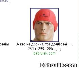 дрочить