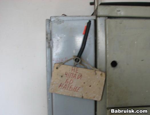 чапай