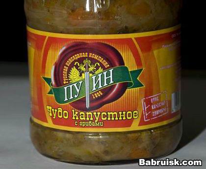 чудо с грибами