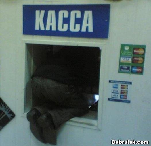банкомат