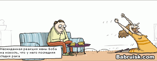 раковая опухоль