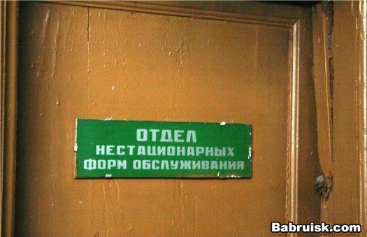 самообслуживание
