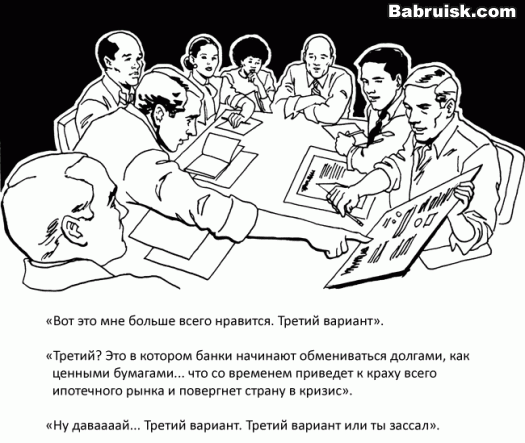 кризис