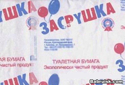 туалетная вода