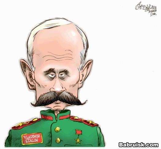 путин