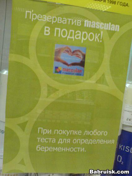 тест для определения беременности