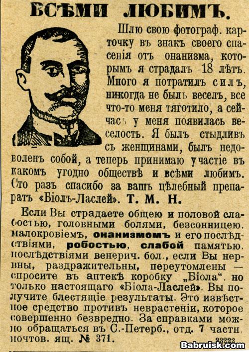 онанизм полезен