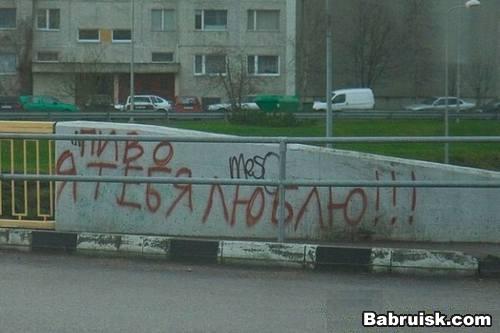 пиво