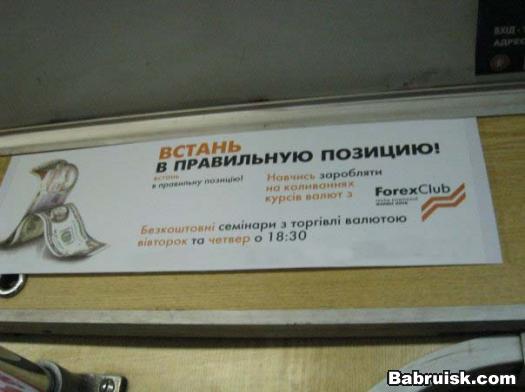 forex