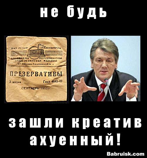 гондон