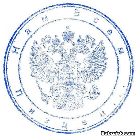 пиздец