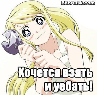 трахнули в голову