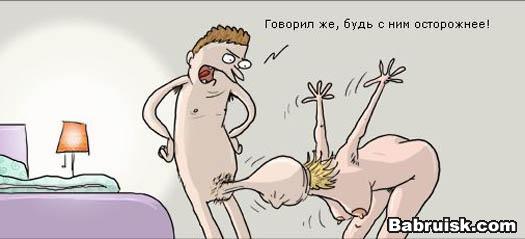 стой, ребята, Галю под шкурку затянуло!
