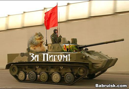 пиво