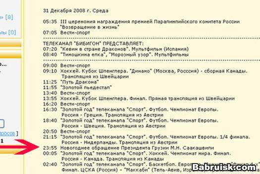 спортбокс