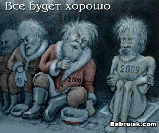 пиздос