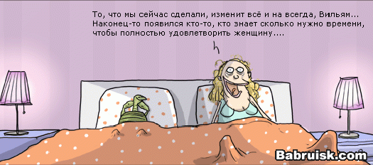 Преждевременное семяизвержение наиболее распространенная сексуальная дисфункция у мужчин. Ранняя эякуляция встречается от 25% до 60% случаев. Преждевременное семяизвержение – это когда эякуляция происходит быстрее желаемого, до или в течение короткого промежутка времени после начала полового акта и не приносит удовлетворения одному или обоим партнерам. Пусть длительность Вашего секса определяется Вашим и Ее желанием делать это (иногда физическими силами мужчины совершать фрикции). Применяемые нами методики лечения преждевременного семяизвержения позволяют за один визит в Андроклиник добиться увеличения длительности полового акта в 3-5 раз в 95% и в 80% добиться полного контроля над семяизвержением. 