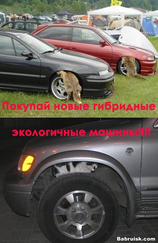 гибридные авто