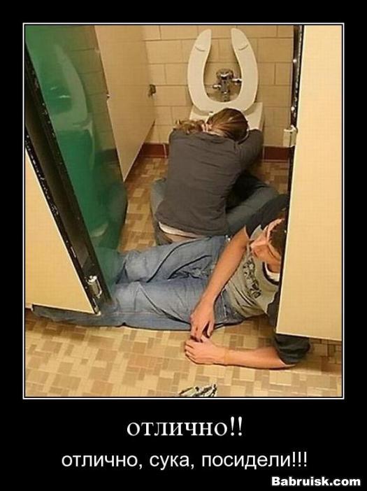 блевота