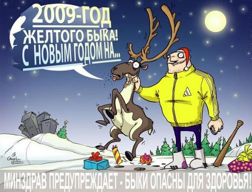 НГ