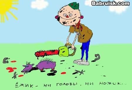 пионер