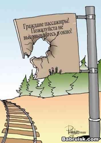 одесса