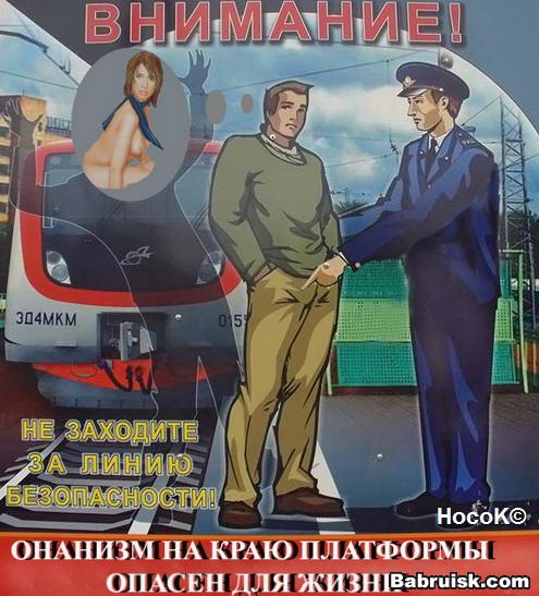 дрочеры