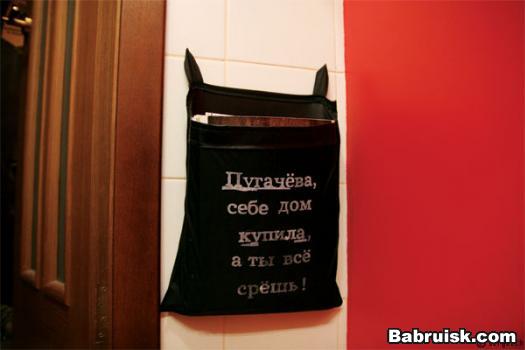 дом пугачевой