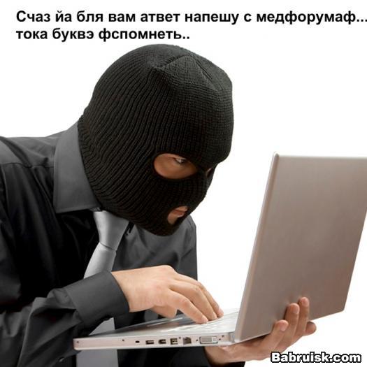 модератор