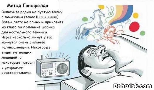 мозги