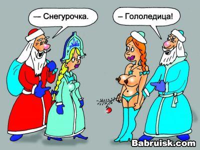 гололед