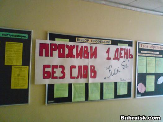 как бы